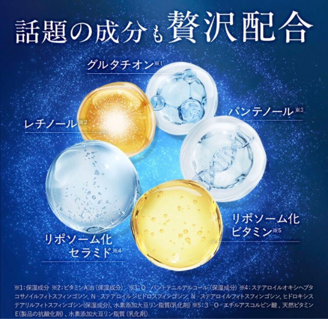 【リニューアル品】パーフェクトワン　薬用ホワイトニングジェル　75g✖️4個セット