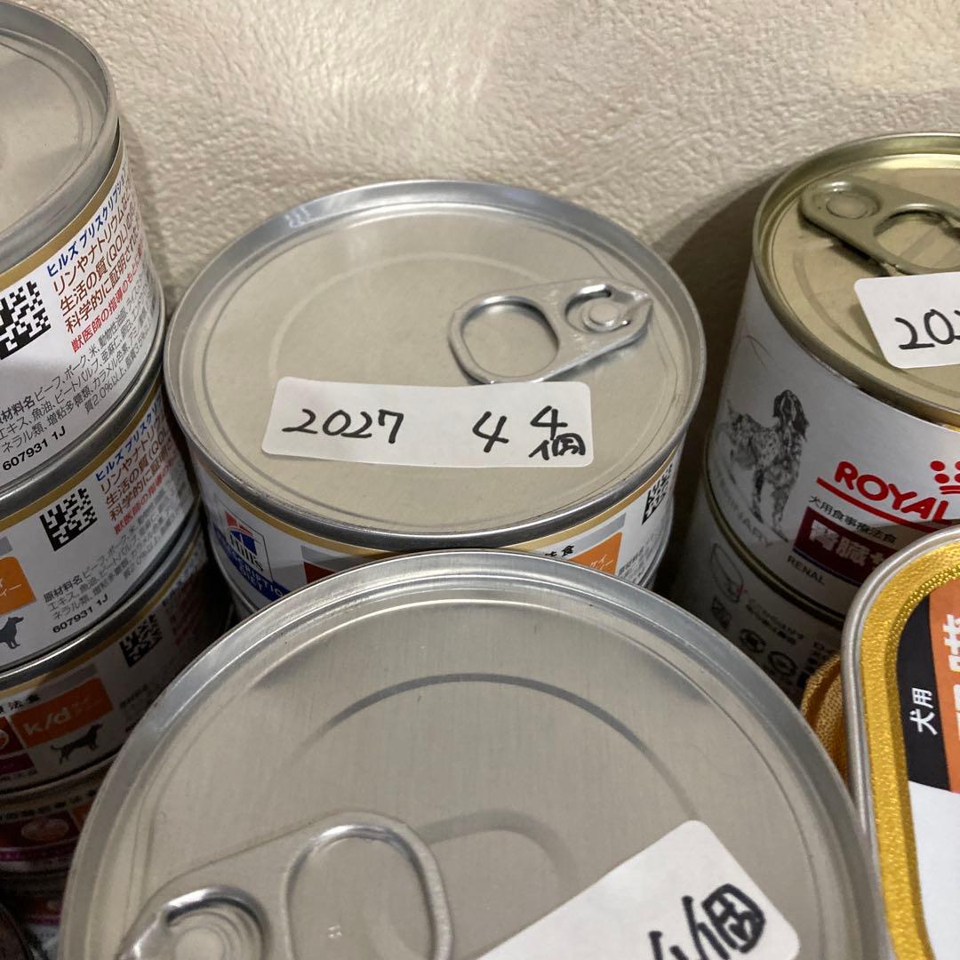 ヒルズ、ロイヤルカナン，メディムース犬用腎臓病療法食31個