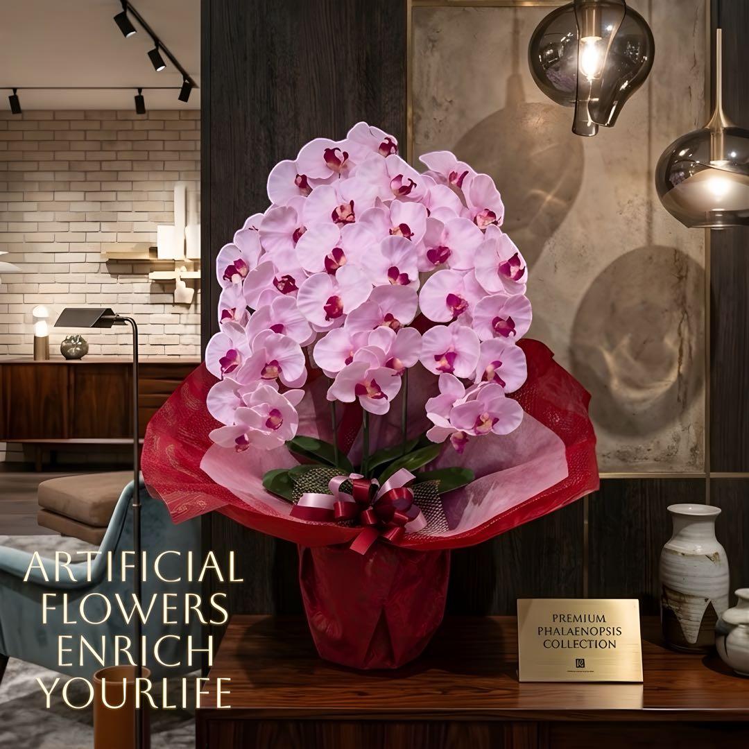 光触媒　人工観葉植物　ウォールグリーン　フェイクグリーン　胡蝶蘭p78