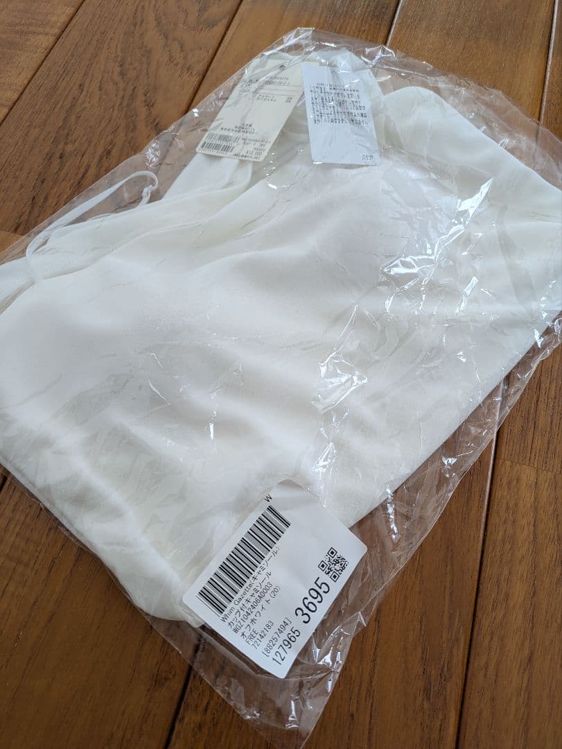 ウィムガゼット　カップ付キャミソール