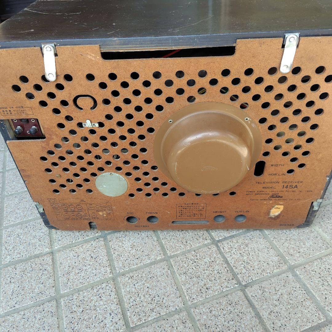 【昭和レトロ】Toshiba 真空管モノクロテレビ /モデル14SA形