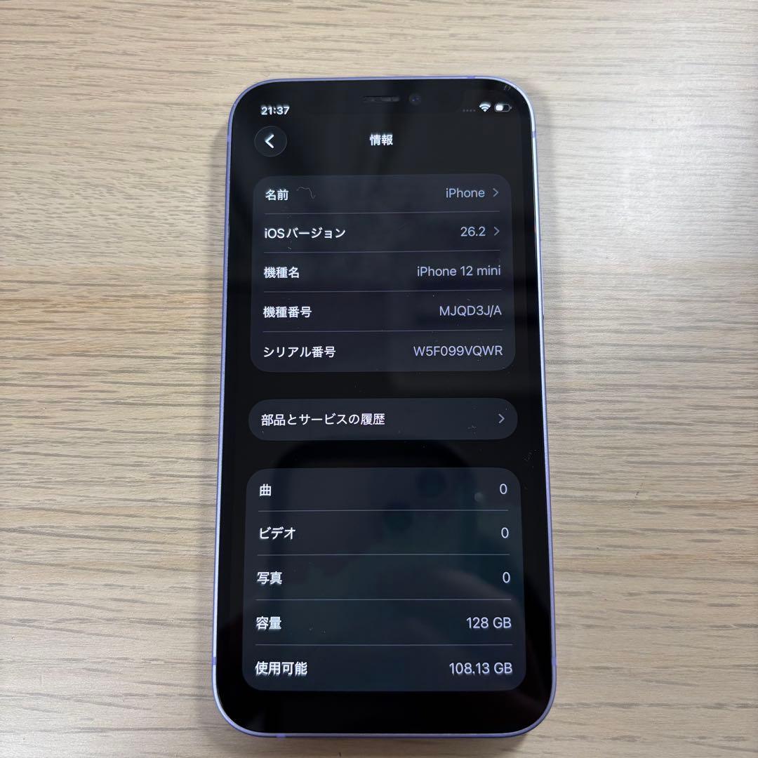 iPhone 12 mini 128GB パープル