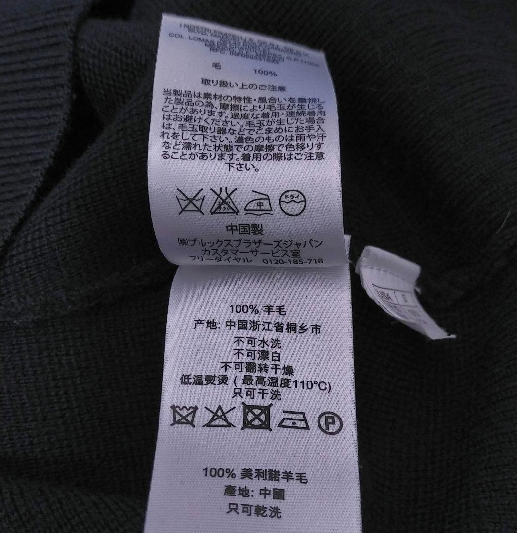 Brooks Brothers 金ボタン ミラノリブ ノーカラー カーディガン