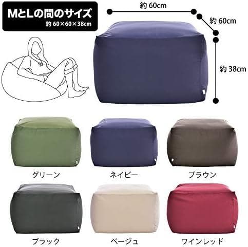 2WAYキューブ ネイビー埋もれる幸せ 日本製 アースカラー PCM-6019