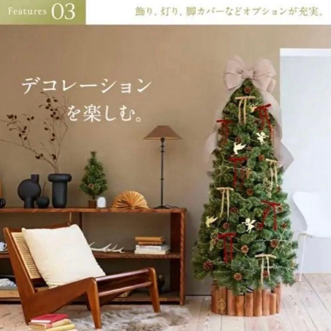 【美品】Alsace 2025ver. アルザス クリスマスツリー 180cm