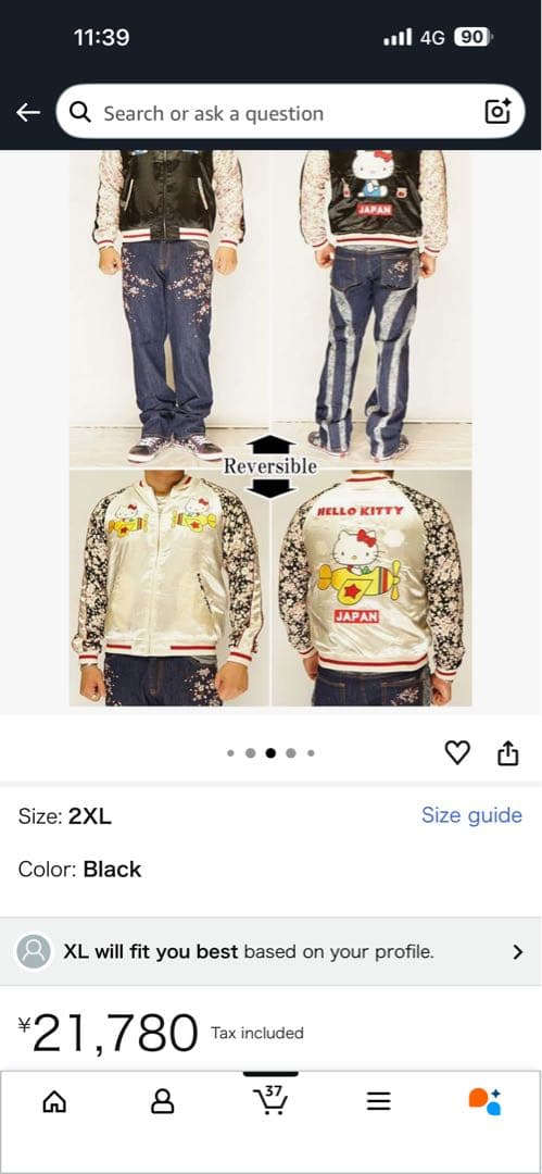 ハローキティ スカジャン リバーシブル