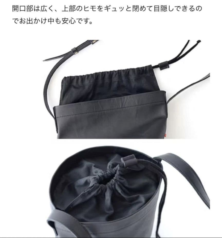 未使用級✨パーマネントエイジ 北欧暮らしの道具店 バケツ型レザーショルダーバッグ