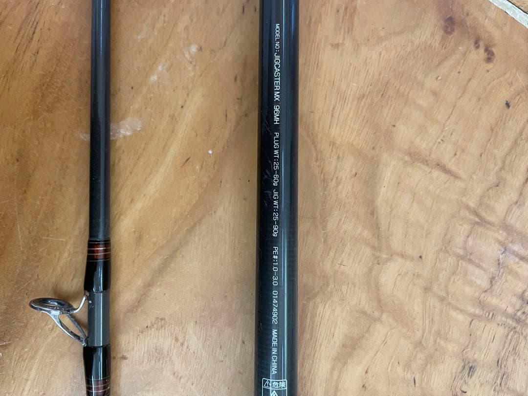 あ*ん様 JIGCASTER MX 96MH ショアジギングロッド