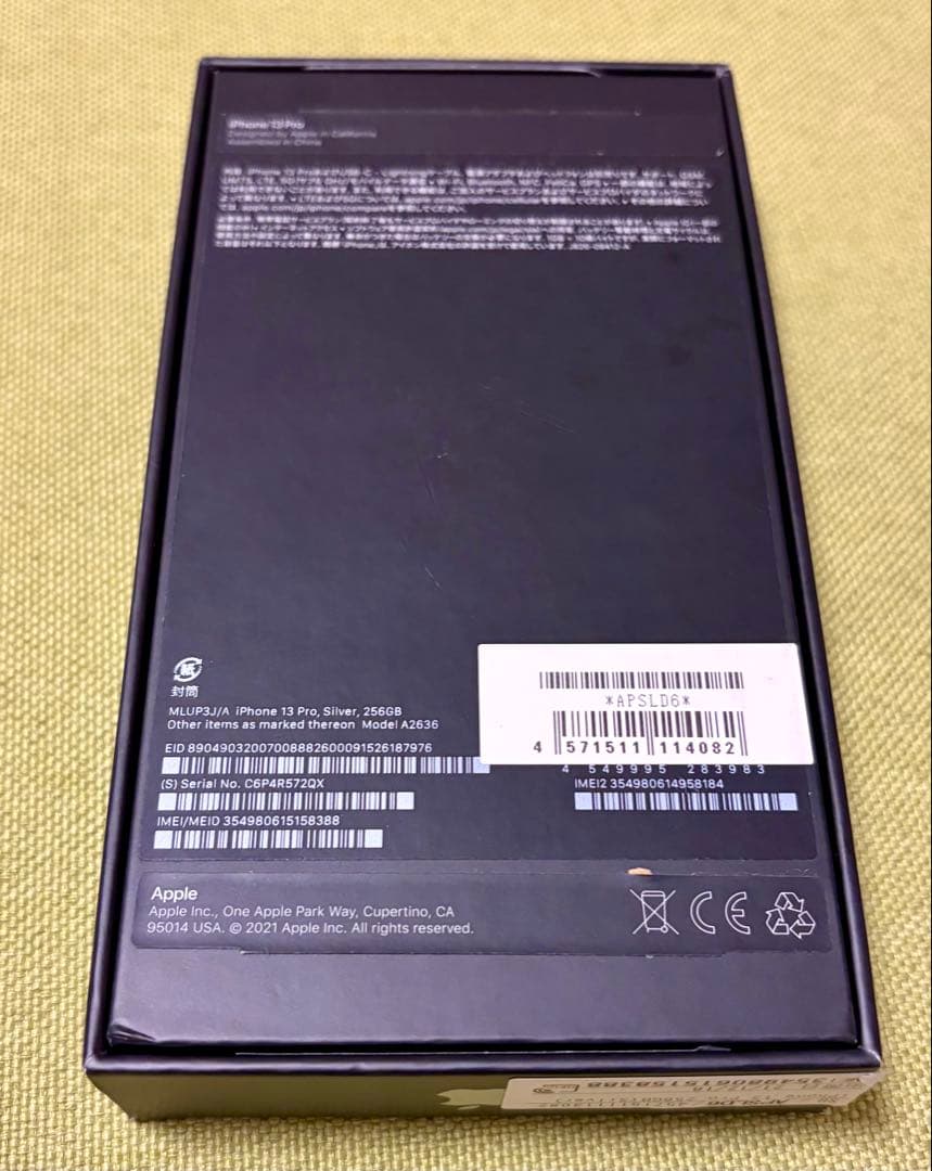 【傷なし美品】iPhone13 Pro 256GB　90% SIMフリー