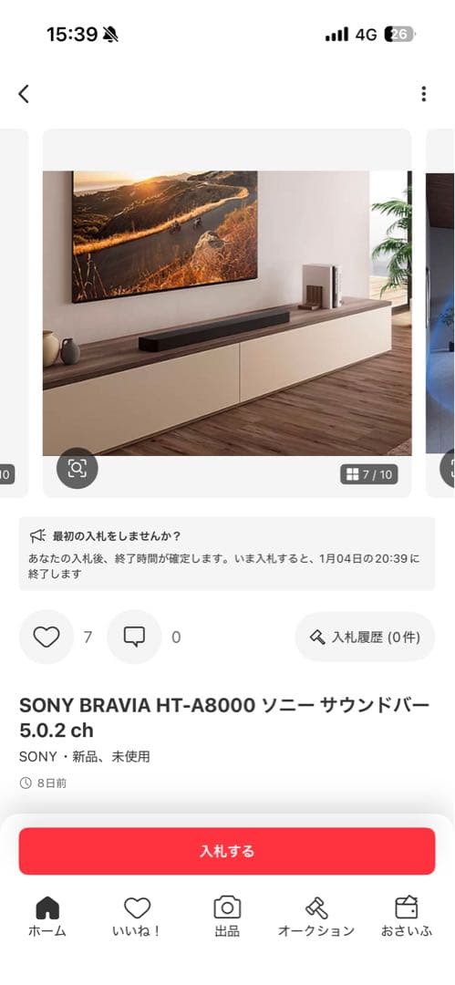 SONY BRAVIA Theatre Bar 8/HT-A8000サウンドバー