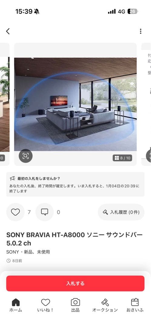 SONY BRAVIA Theatre Bar 8/HT-A8000サウンドバー