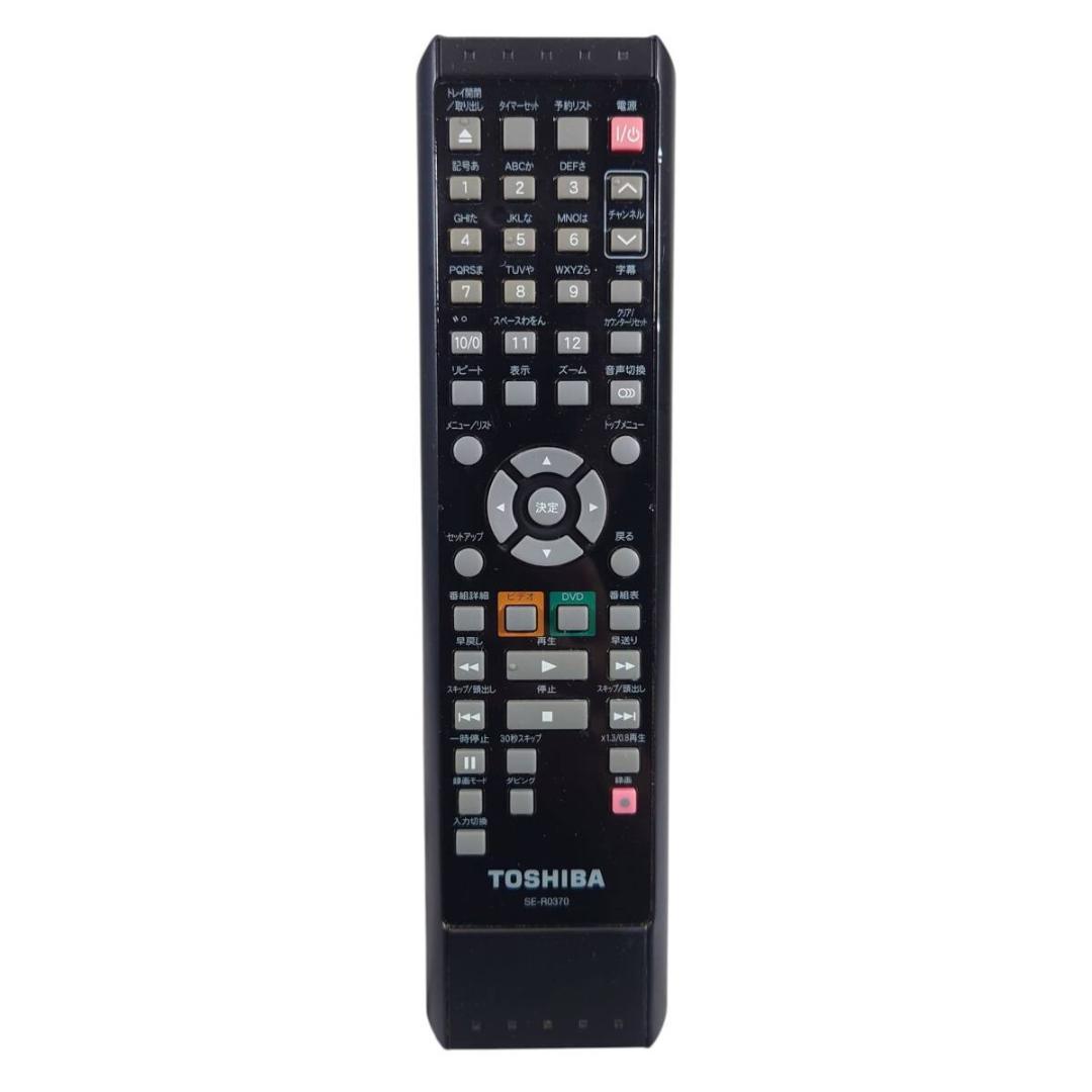 メンテナンス済み☆動作品 TOSHIBA D-VDR9K 東芝 DVDレコーダー