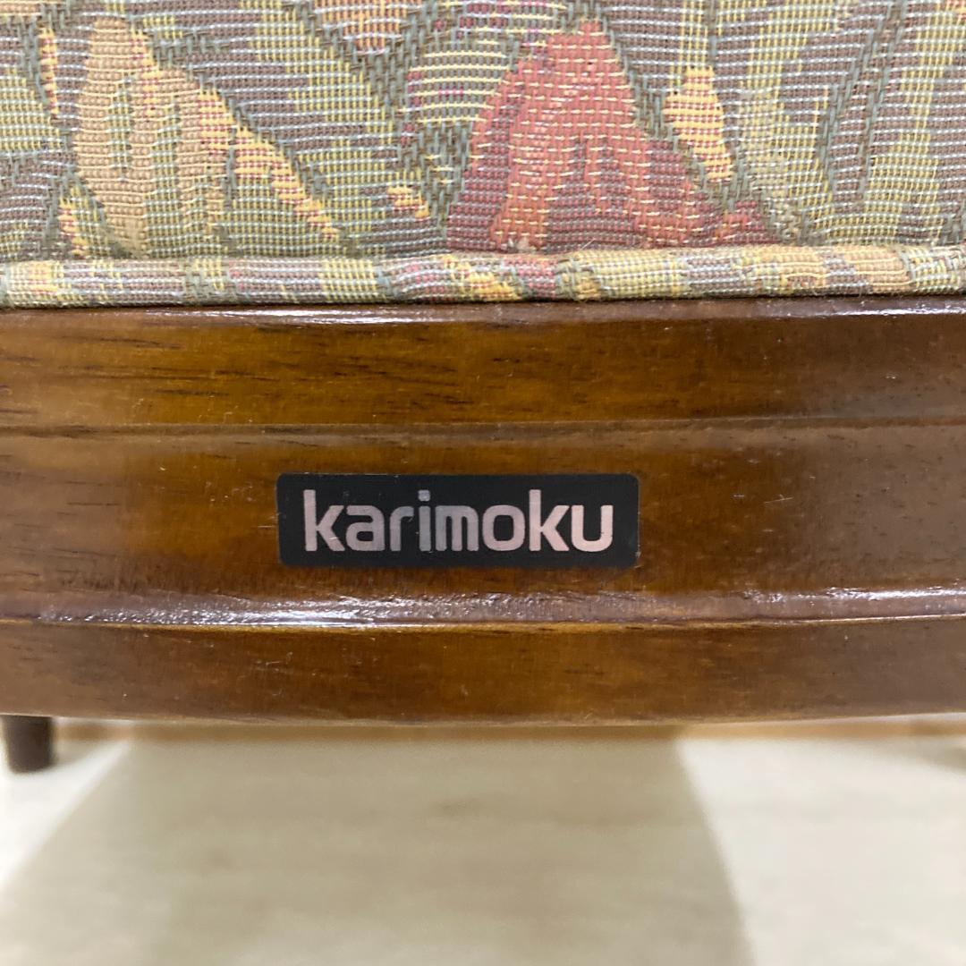 【カリモク】コロニアル　アームチェア　一人掛けソファ　シングルソファ