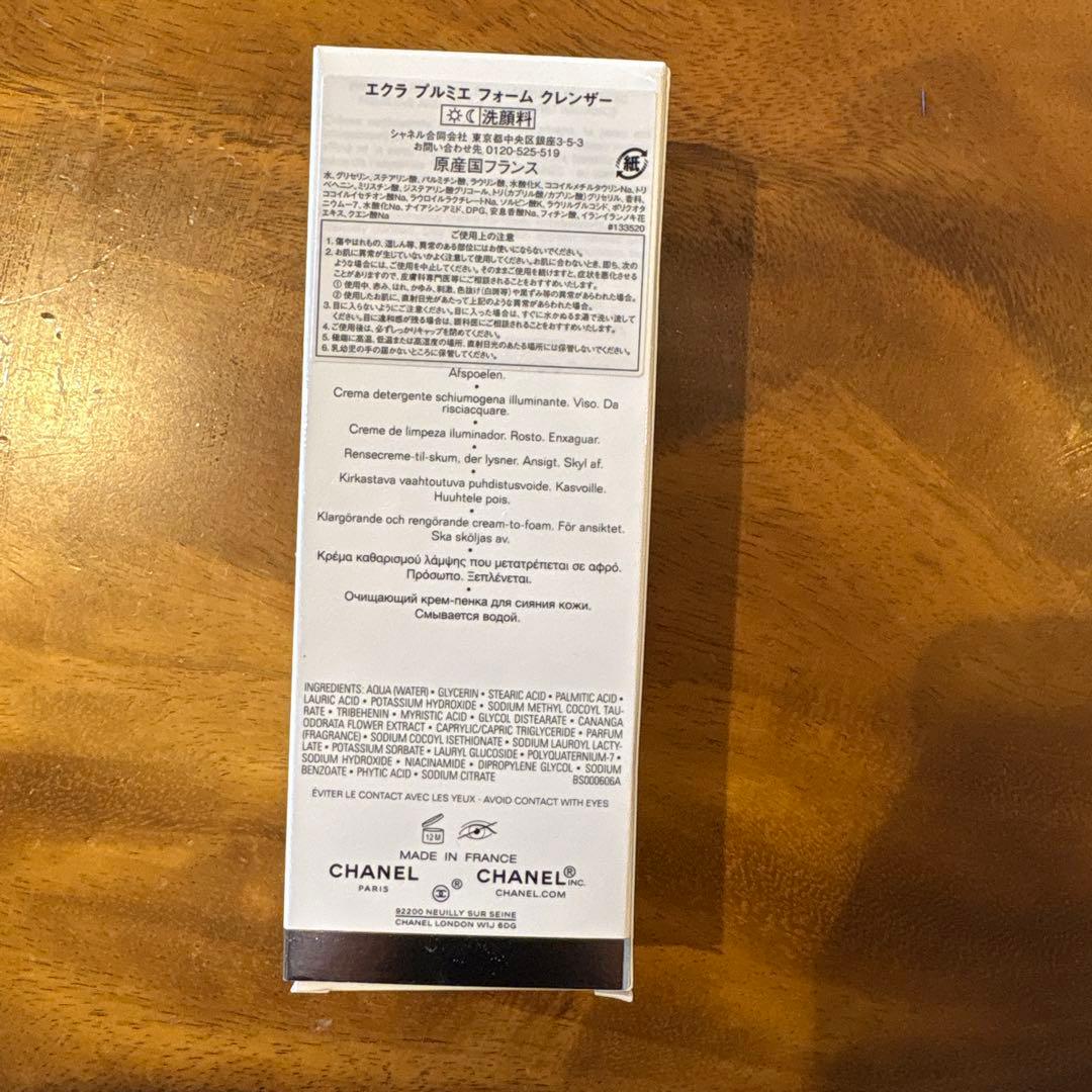 新品　エクラ プルミエ フォーム クレンザー