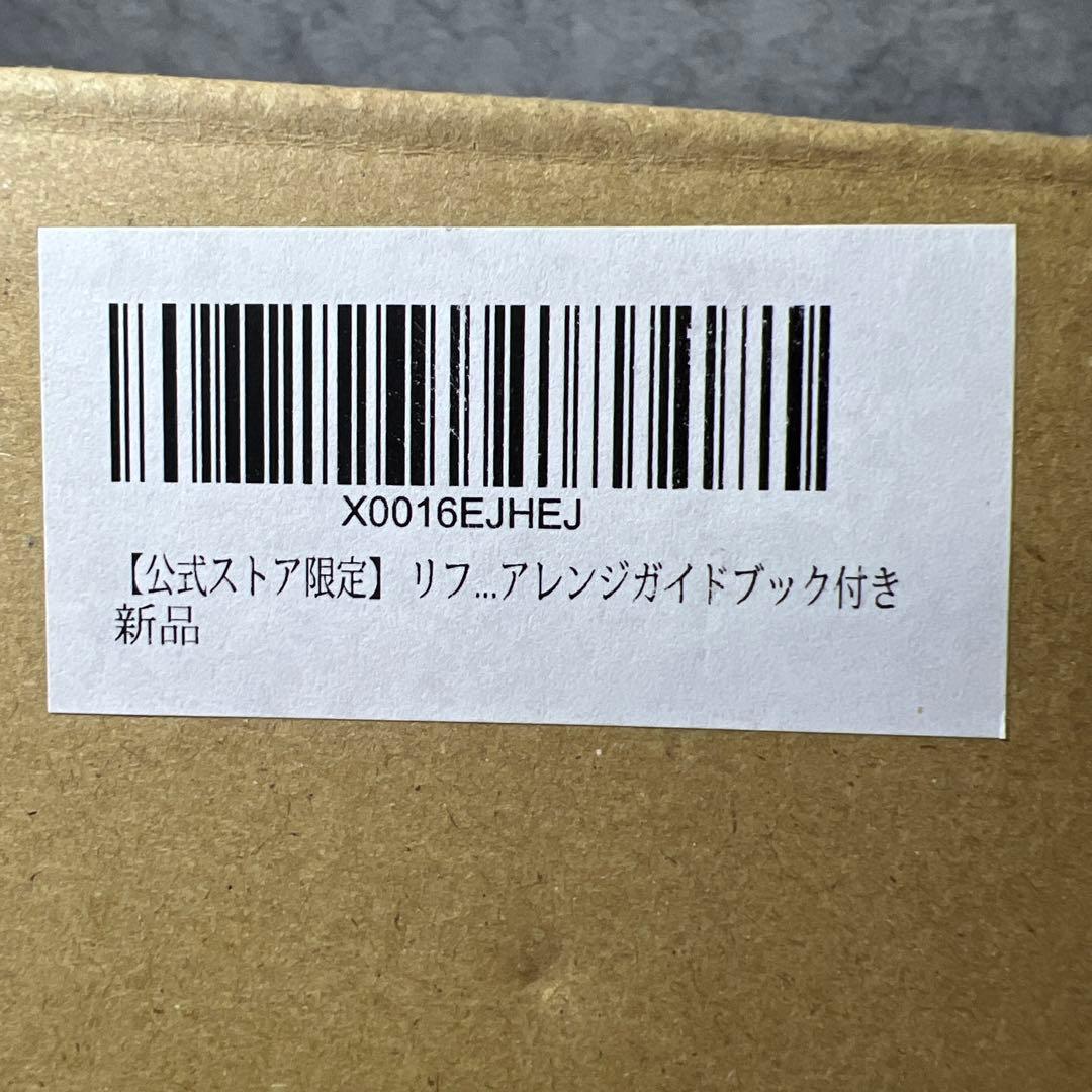 G1194 ReFa リファビューテック ドライヤー SMART W ホワイト