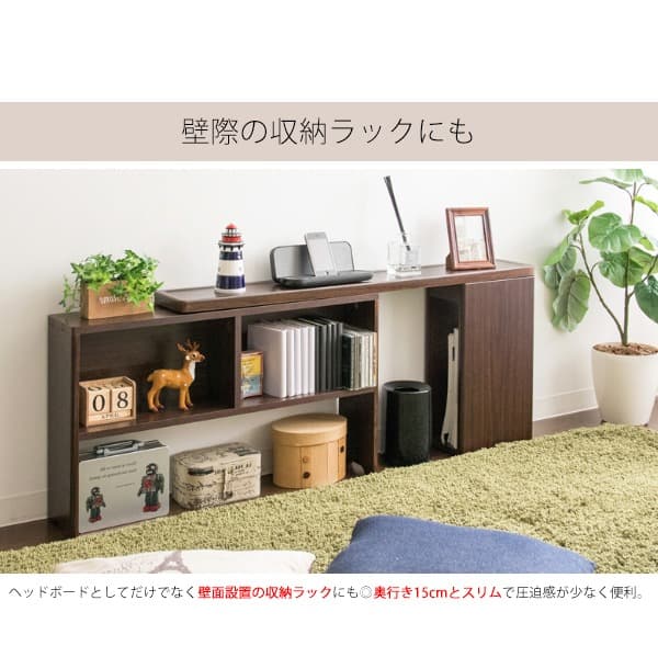 ベッド上収納 コンセント おしゃれ 伸縮式 シングル ダブル ホワイト