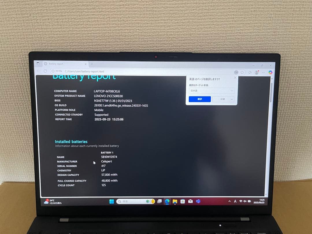 ThinkPad X1 Carbon Gen10 12世代 i5 8GB 256