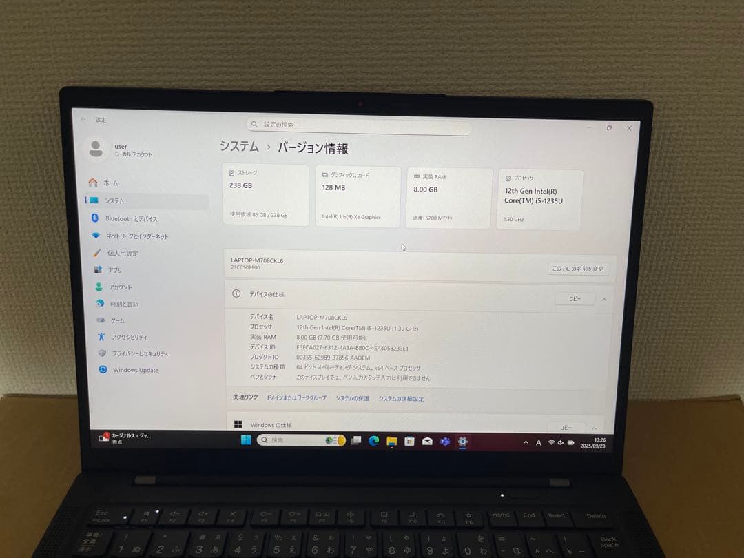 ThinkPad X1 Carbon Gen10 12世代 i5 8GB 256