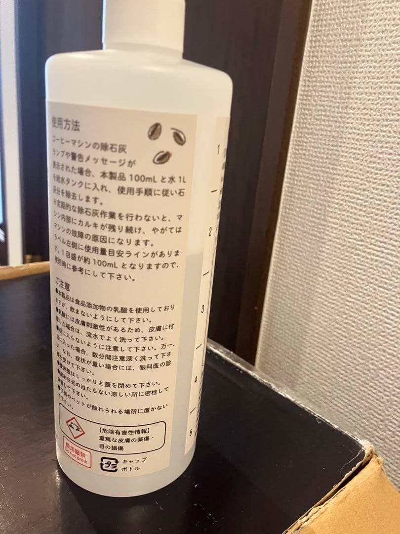 デロンギ　エレッタ　カプチーノ　トップ