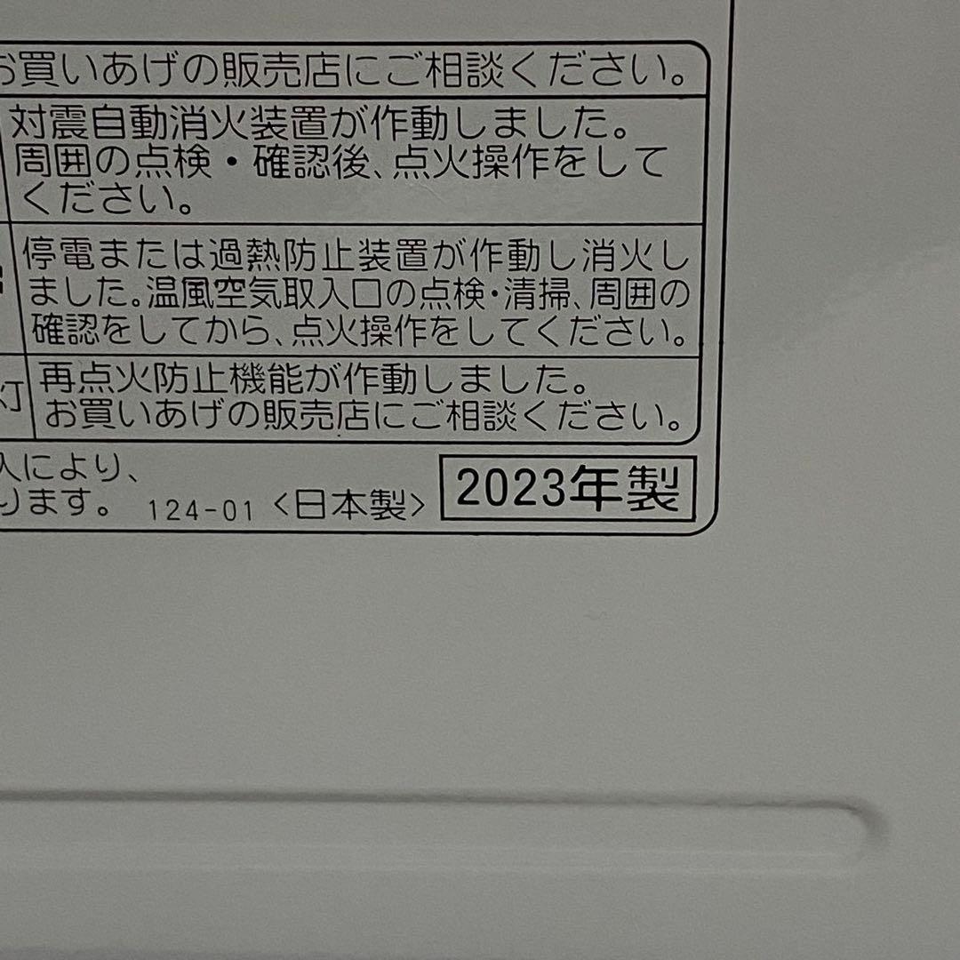2023年製 CORONA 石油ファンヒーター FH-G3221Y タイマー付き