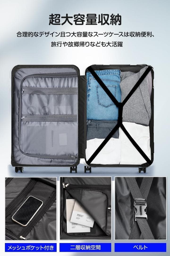 スーツケース 軽量 キャリーケース TSAロック ダブルキャスター S ゴールド