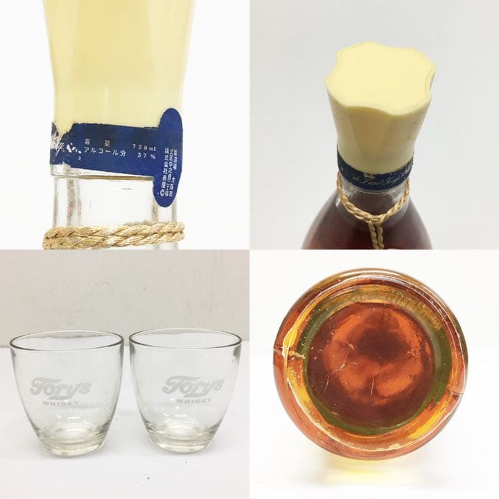 未開栓/サントリー/トリス/デルクス/ウイスキ/グラス/720ml37%/a32