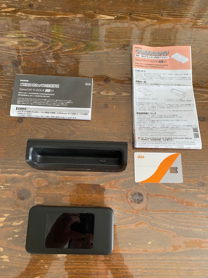 Speed Wi-Fi DOCK 5G ブラック