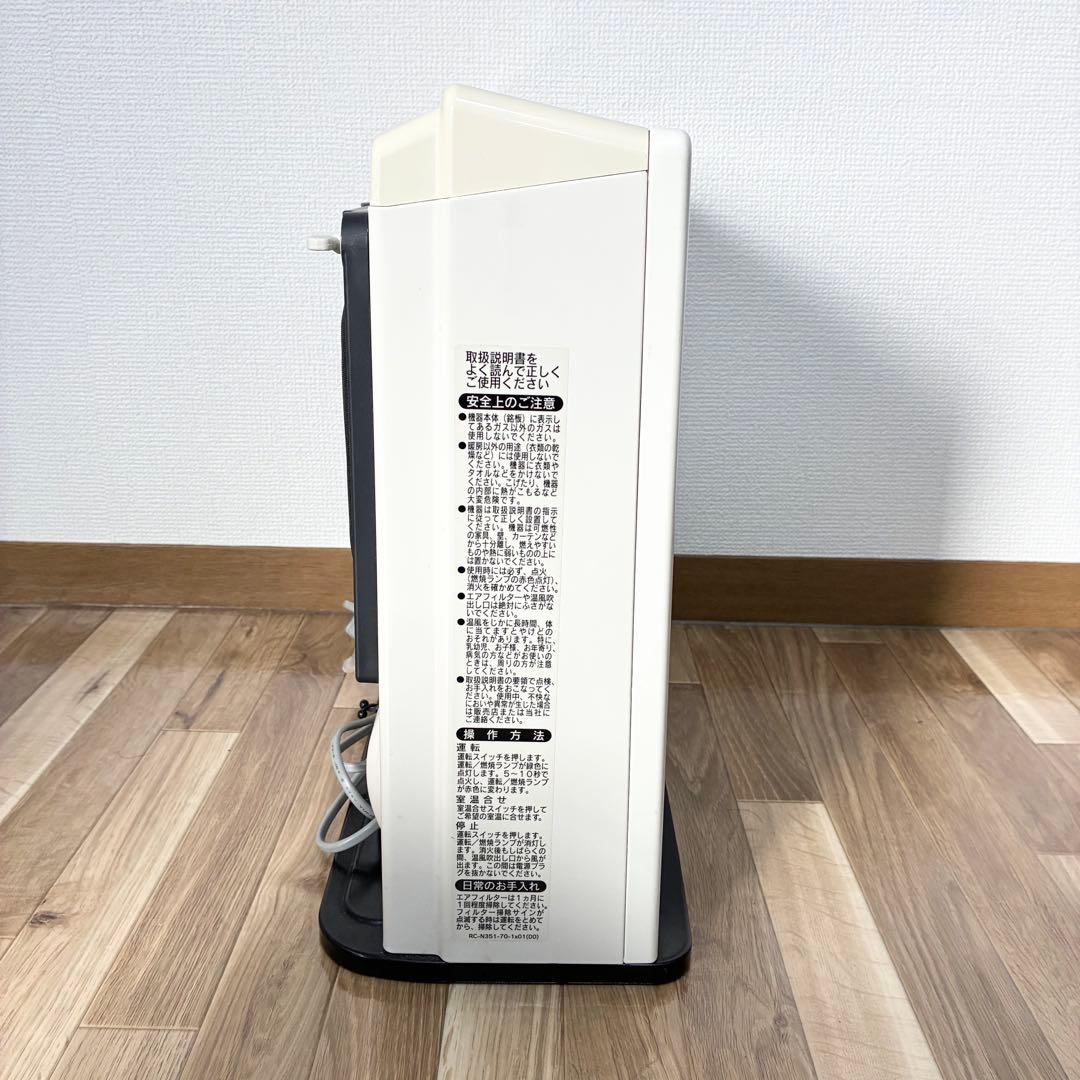 リンナイ 都市ガス ファンヒーター RC-S2401E