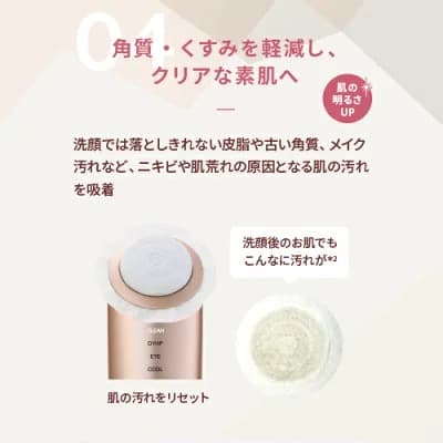 【新品未開封】フォトプラス シャイニー Beauty Box M18YL11