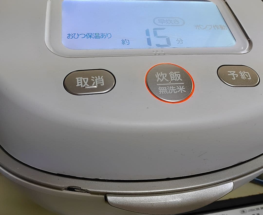 ■展示品ご泡火炊き■家電GP受賞■TIGER多段階圧力IH■土鍋炊飯器送料無料■