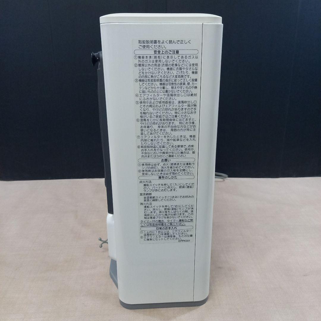 NORITZ 都市ガスファンヒーター GFH-2404S 2018年製