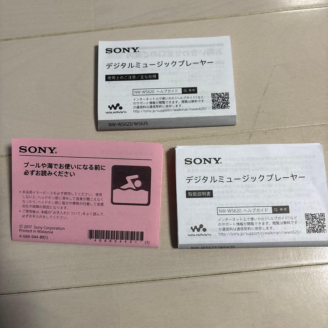 SONY NW-WS623 ワイヤレスイヤホン・ミュージックプレイヤー 青