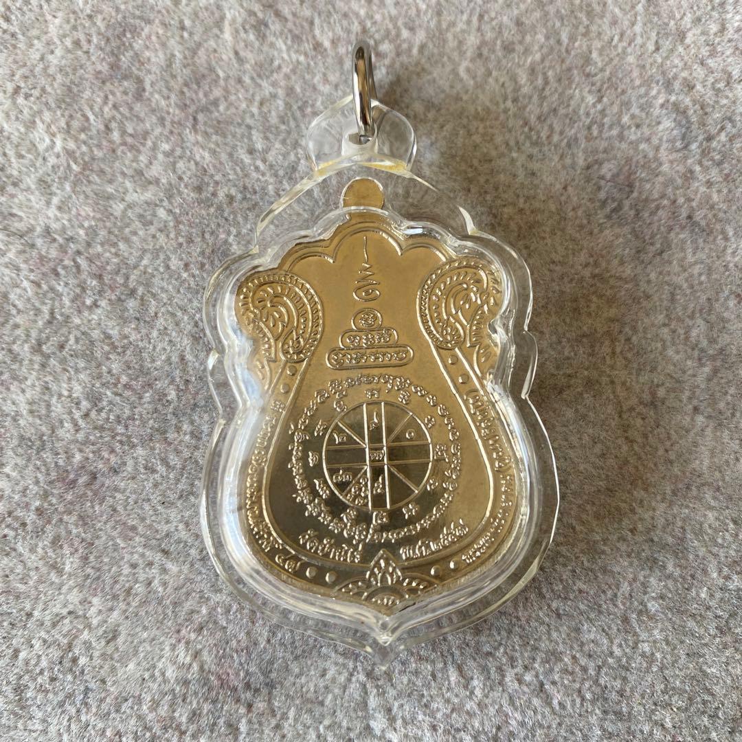 プラクルアン ルアンポー・クーン師 2557年 特別版 超レア 伝説の御守り