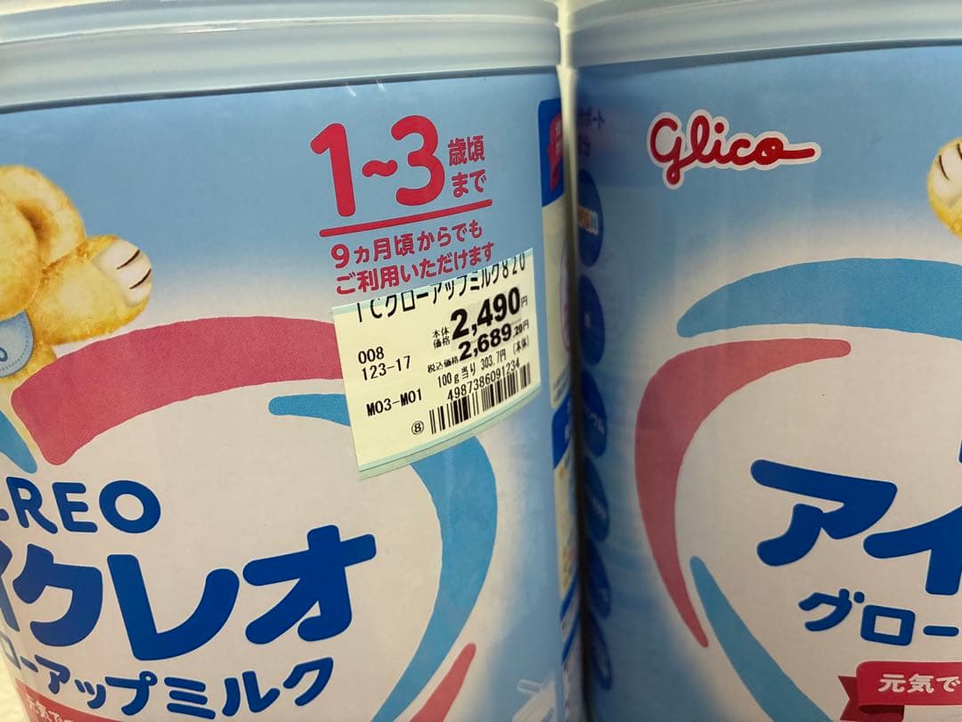 プロフ必読❤️　アイクレオグローアップミルク 6缶