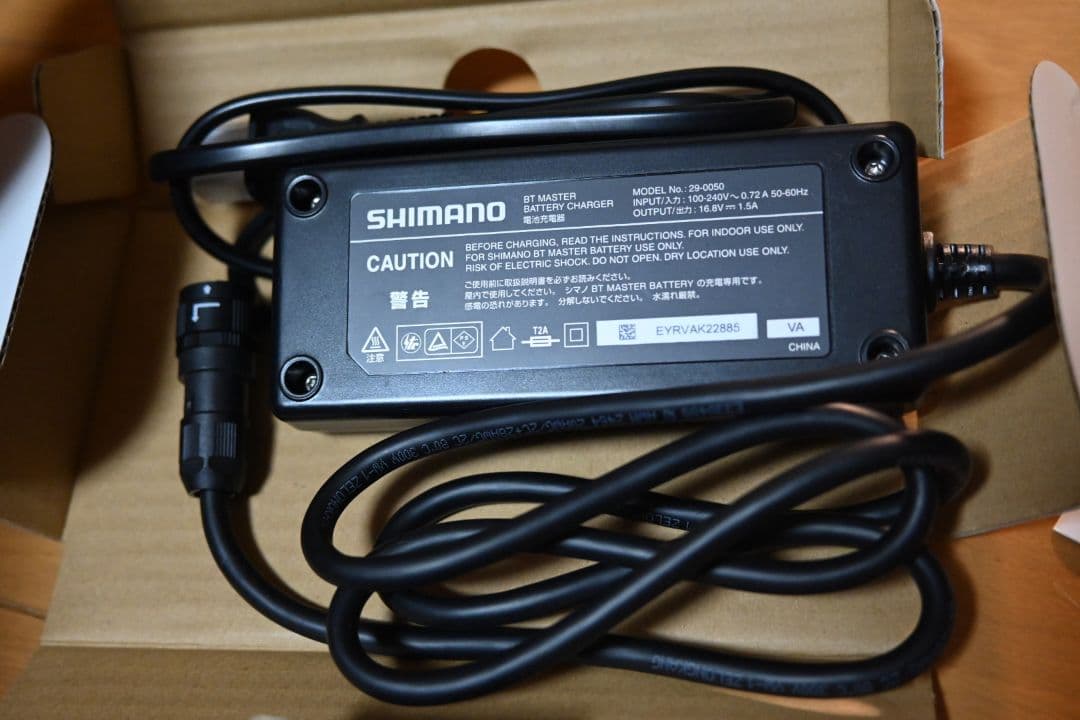 シマノ　BTマスター　美品　電力丸
