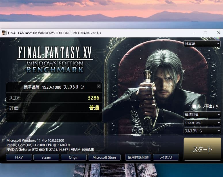 Diginnos ／Core i3 8100 Windows11 Pro