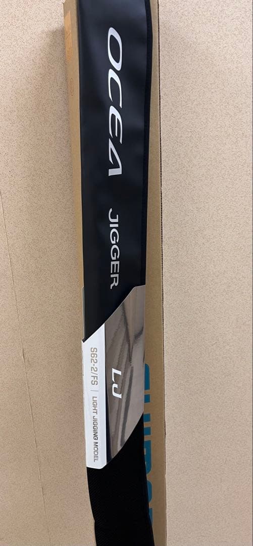 24オシアジガーLJ S62-2/FS