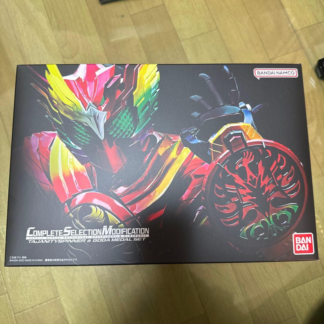 CSMオーズドライバーver.10th CSMタジャニティスピナーDVD版セット