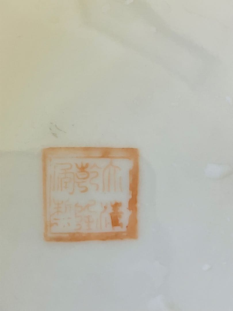 中国製　大きな鉢