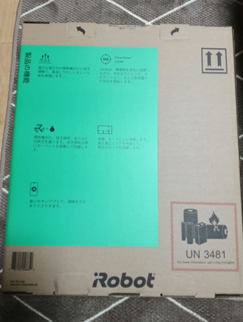 ルンバ105 Combo ロボット掃除機 新品　未開封