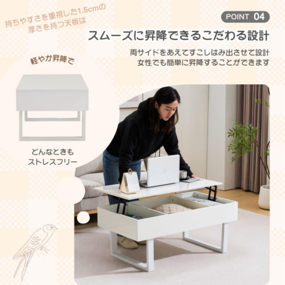 リフトアップテーブル 100cm 大容量収納 引き出し3つ