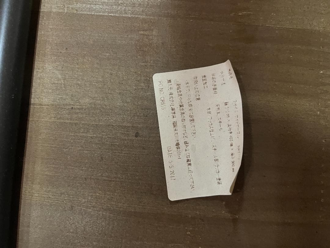 【CRASH GATE(クラッシュゲート)】チャイⅡサイドテーブル⑤