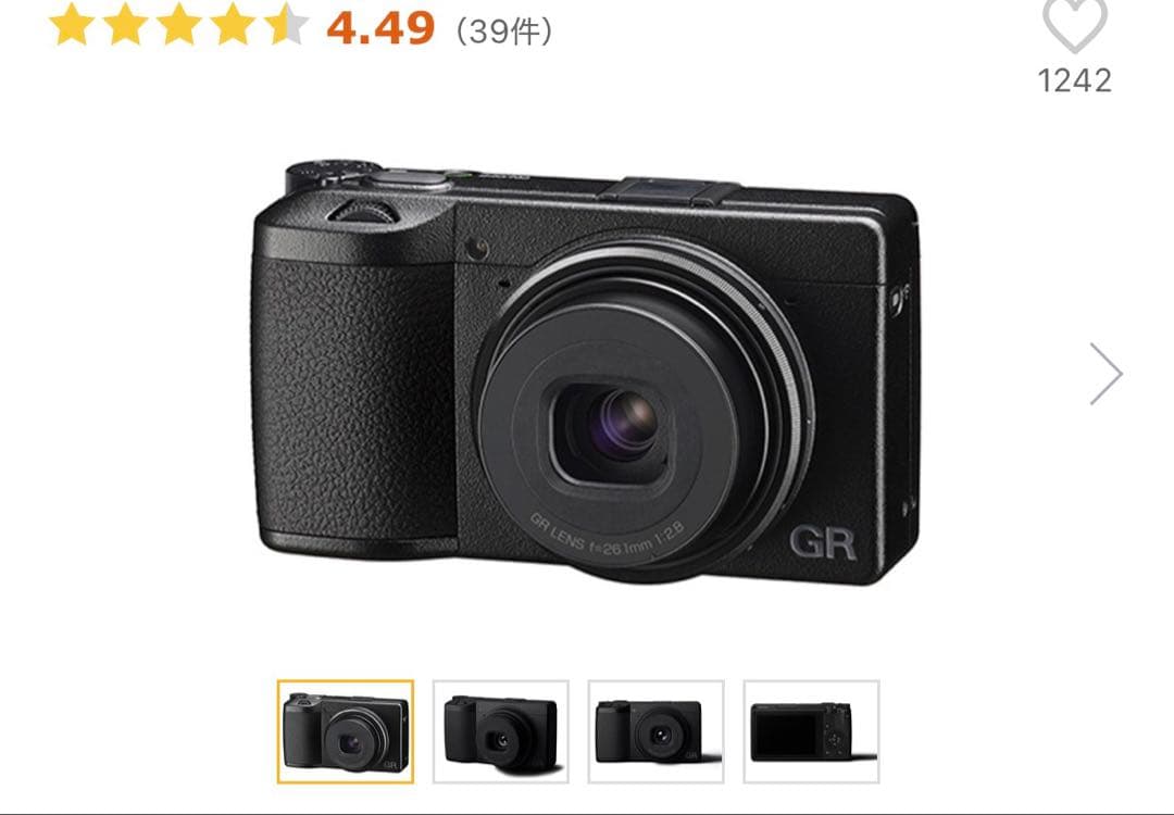 【極美品】リコー RICOH GR IIIx / GR3x 1月24日購入