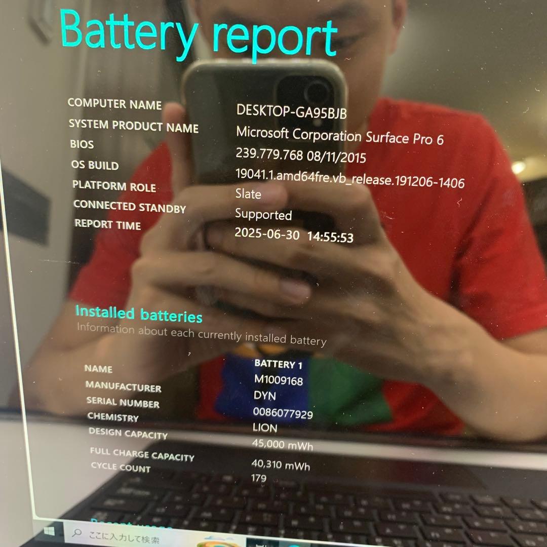 Surface Pro 6 i5/8GB/256GB 軽量PCタブレット