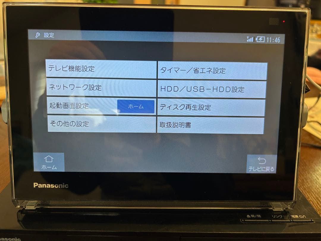 Panasonic プライベートビエラ　UN－TD6S