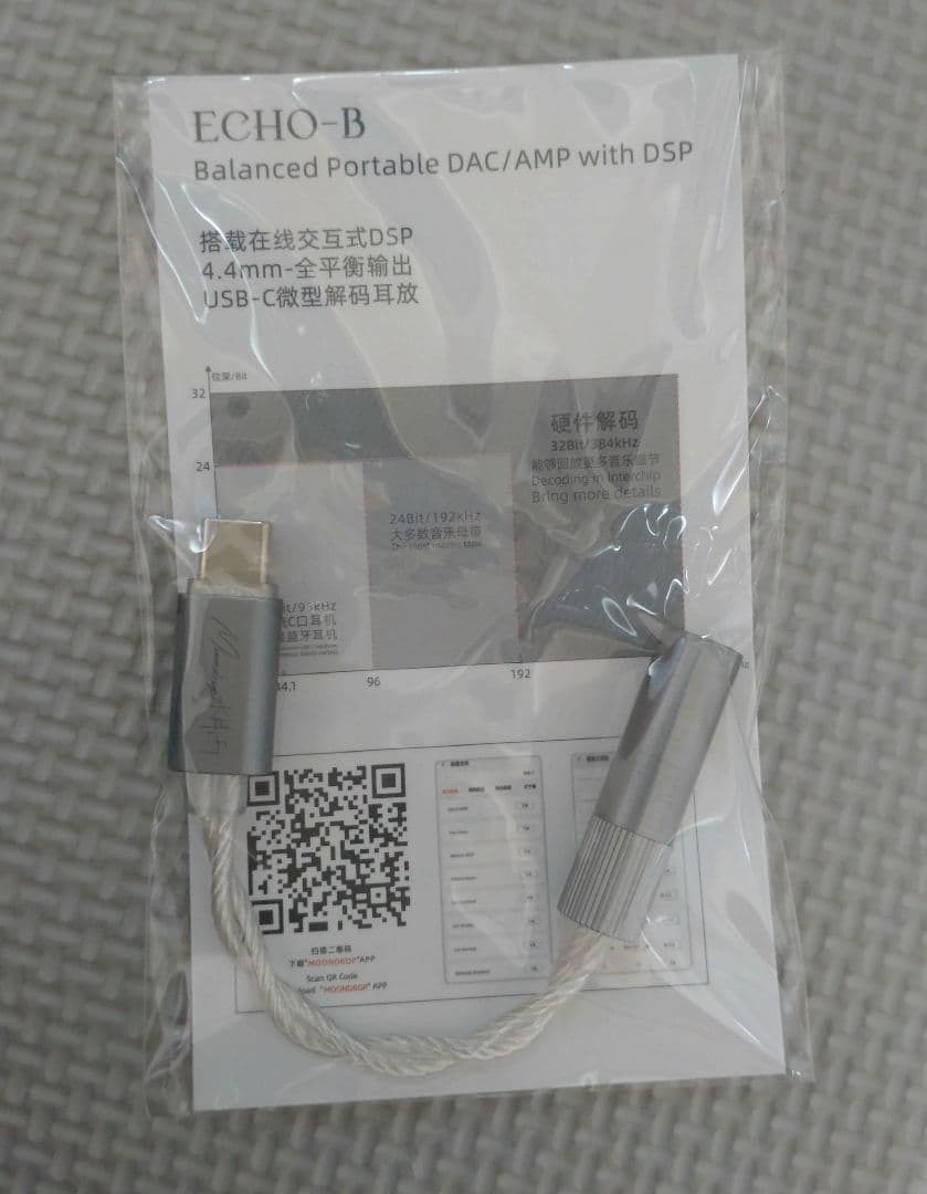 水月雨 　MOONDROP　Kadenz 　有線イヤフォン