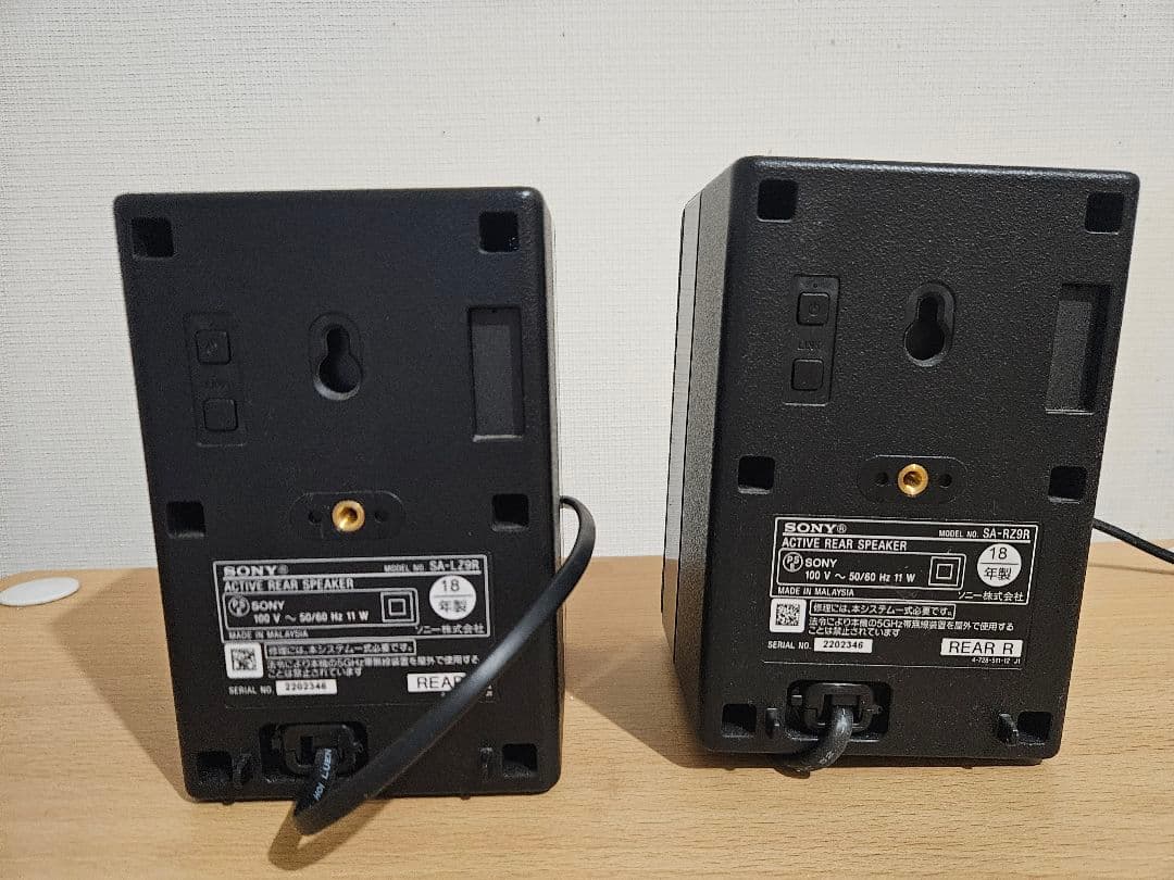 ソニー リアスピーカー HT-Z9F 専用 SA-Z9R