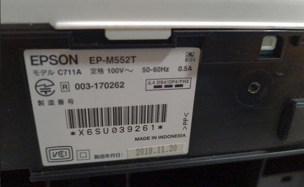 EPSON エコタンク搭載プリンターEP-M552T 使用枚数2236枚