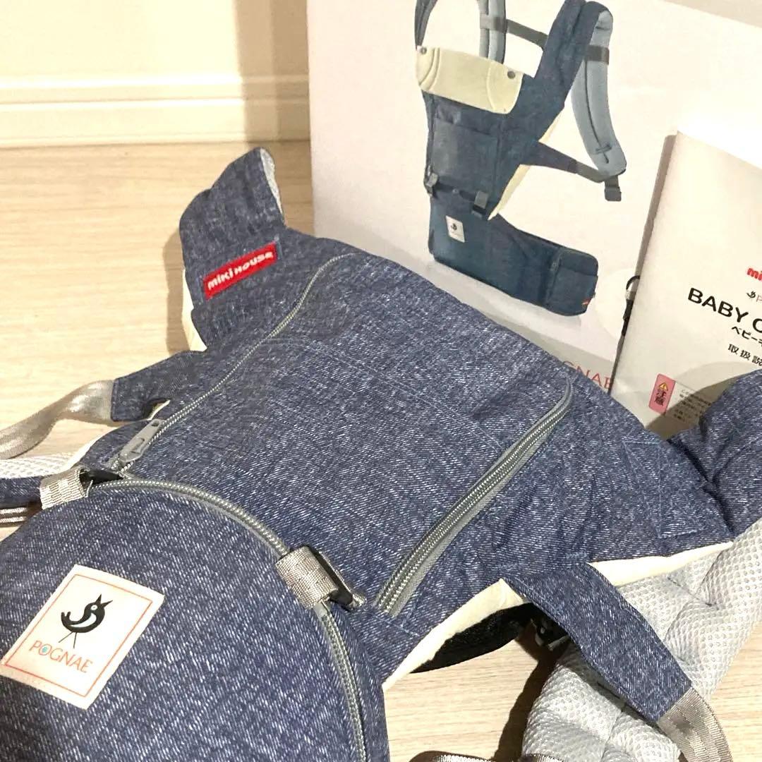【超美品】ミキハウス×ポグネー ベビーキャリア　ヒップシート 抱っこ紐　コラボ
