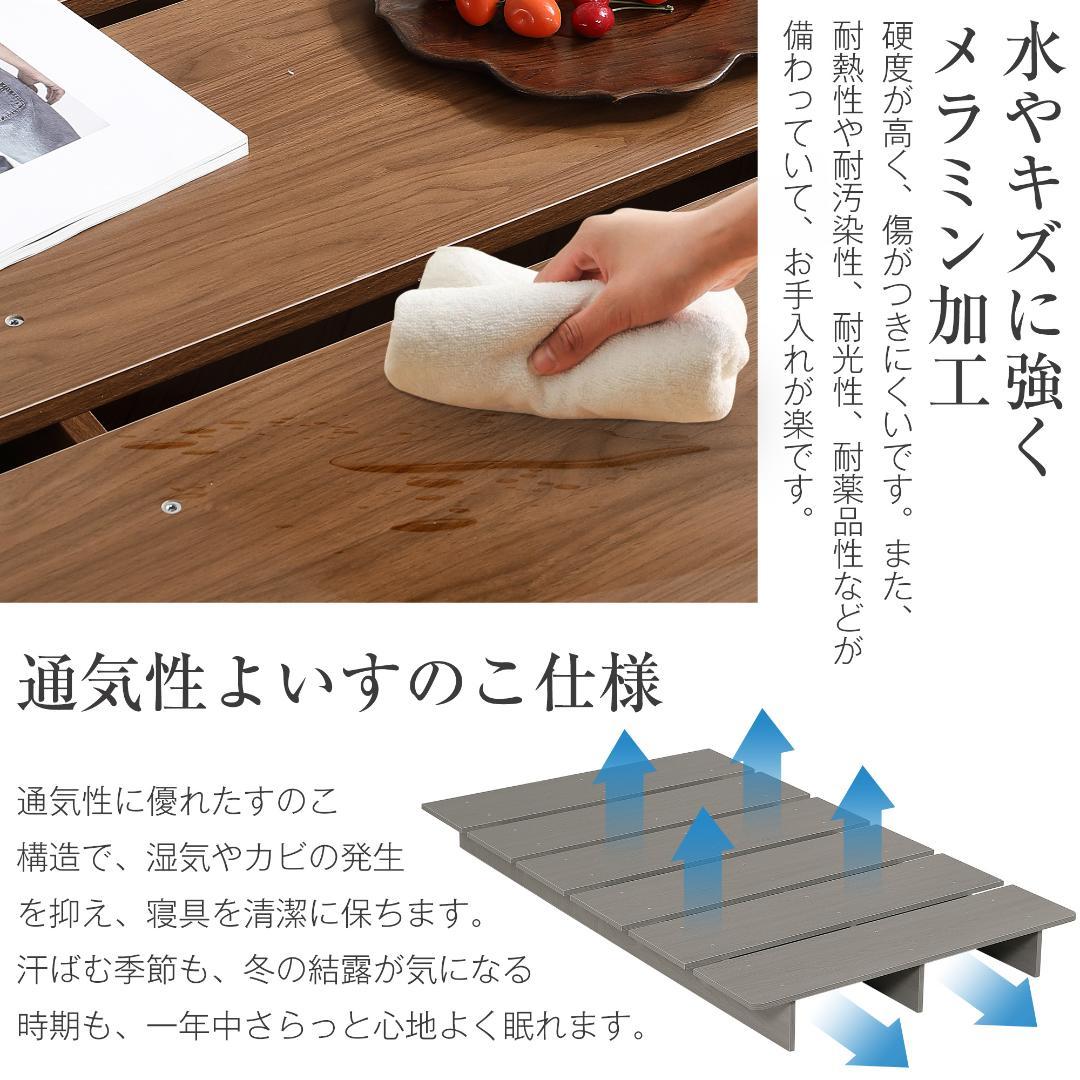 【新品】ステージ式ローベッド 幅160cm コンパクト